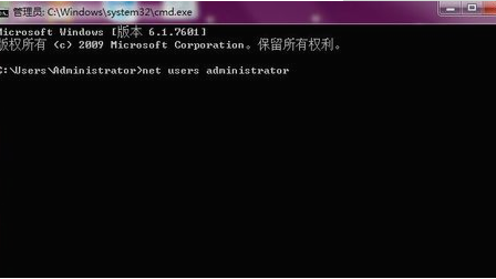 Win7强制解除电脑开机密码怎么办