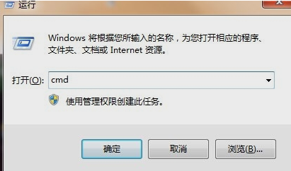 Win7强制解除电脑开机密码怎么办