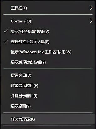 Win10电脑提示系统资源不足解决方法