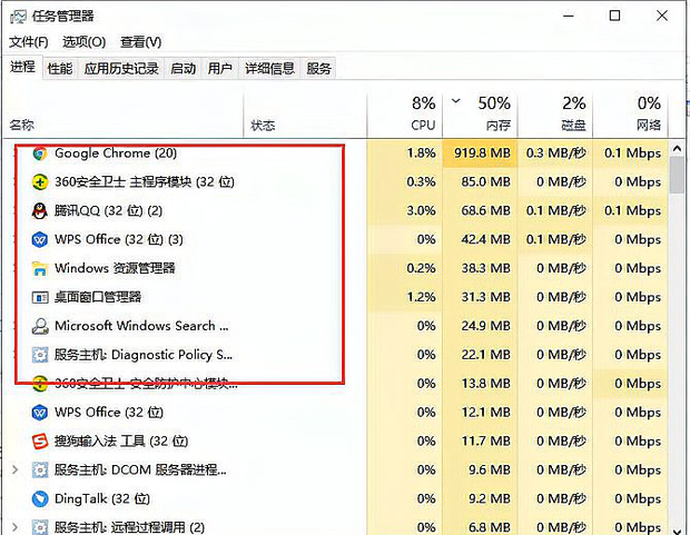 Win10电脑提示系统资源不足解决方法