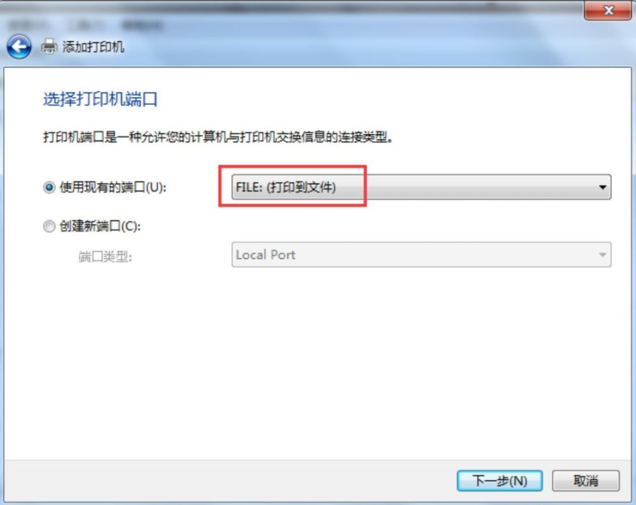 Win7系统电脑怎么添加PDF打印机