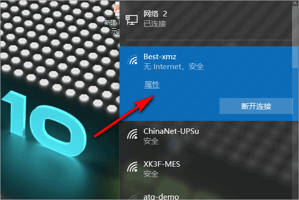 Win10没有Wifi只有以太网不能联网怎么办