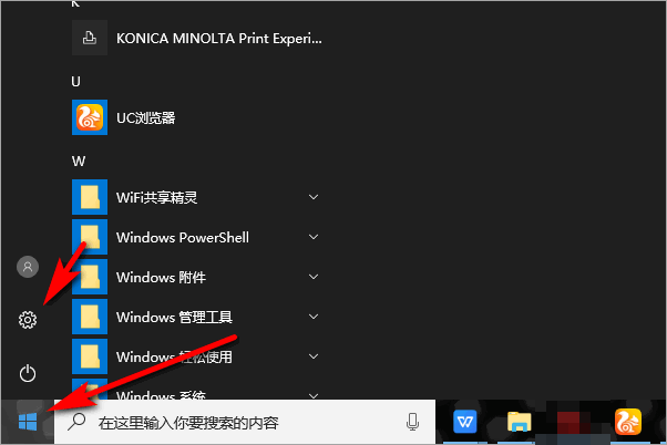 Win10没有Wifi只有以太网不能联网怎么办