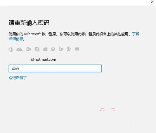 Win10系统开机提示Pin不可用开不了机怎么解决