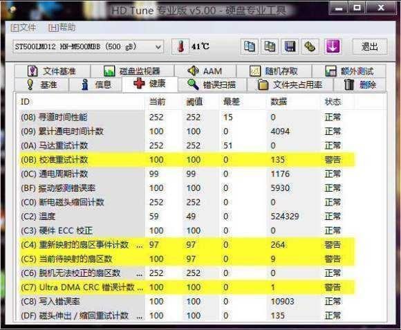 Win10更新后电脑反应迟钝怎么办