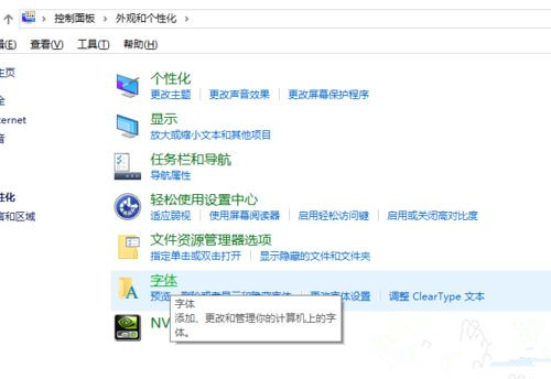 Win10打开Coreldraw出现字体乱码怎么办