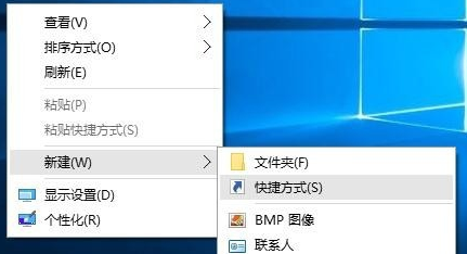 Win10系统锁屏快捷键怎么设置