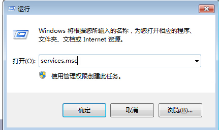 win7系统电脑关闭dwm.exe的方法