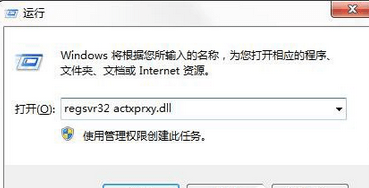 Win7频繁弹出“出现了运行时间错误，是否进行调试”怎么办