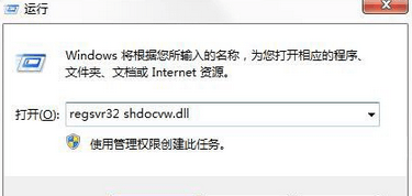 Win7频繁弹出“出现了运行时间错误，是否进行调试”怎么办