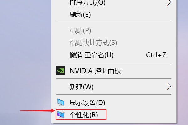 Win10系统任务栏颜色改不了的解决教程