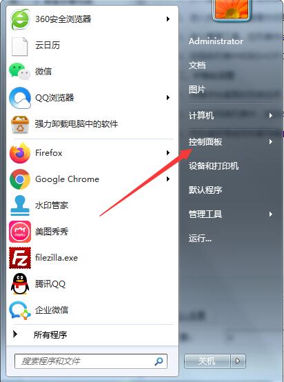 Win7系统开机显示正在获取网络地址的解决教程