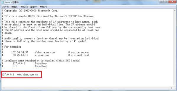 Win7系统修改hosts文件屏蔽网站的方法