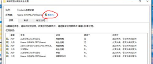 重装Win10后玩英雄联盟闪退怎么办