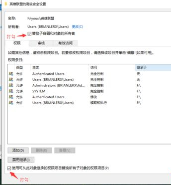 重装Win10后玩英雄联盟闪退怎么办