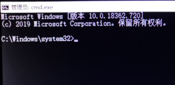 win10系统如何用命令清理弹窗广告