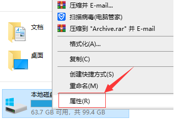 Win10电脑有效的清理C盘垃圾的方法