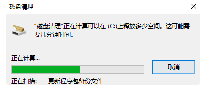 Win10电脑有效的清理C盘垃圾的方法