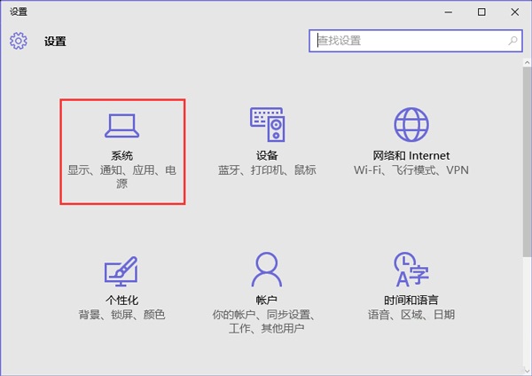 Win10系统打开程序很慢的解决教程