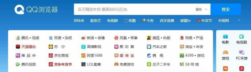 Win10电脑用户使用什么浏览器比较好