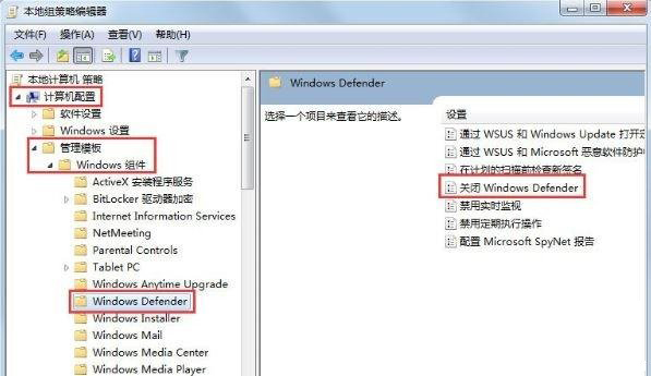 Win7遇到0x80070643错误的解决方法