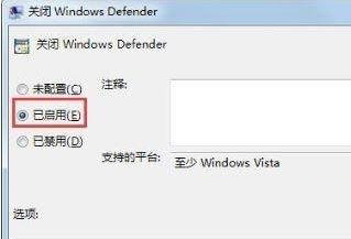 Win7遇到0x80070643错误的解决方法