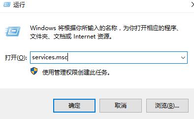 win10系统鼠标右键一直转圈的解决教程