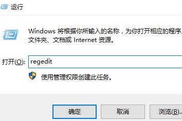 win10系统鼠标右键一直转圈的解决教程