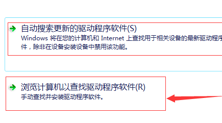 win7鼠标驱动被卸载了重新安装教程