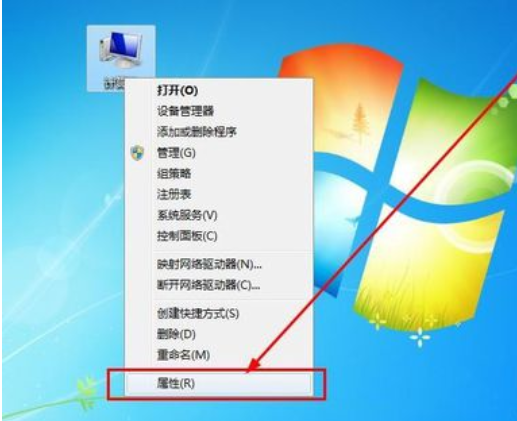 图文详解win7查看电脑配置教程