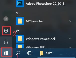 win10系统控制面板怎么放在桌面