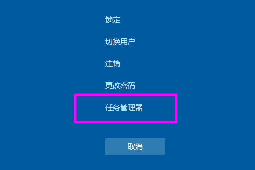 Win10系统游戏无法切换到桌面怎么办