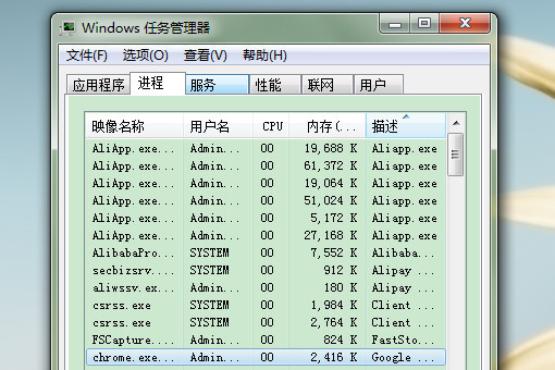 Win10系统游戏无法切换到桌面怎么办