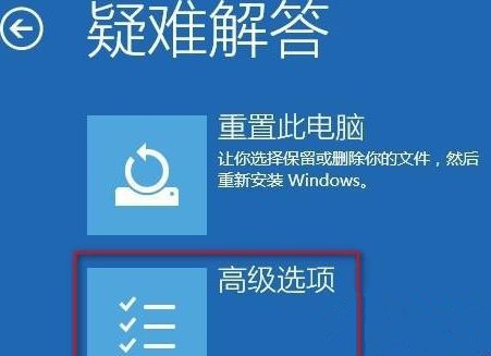 win10系统“你的账户已被停用”的有效解决方法