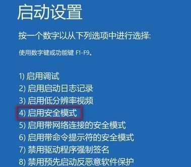 win10系统“你的账户已被停用”的有效解决方法