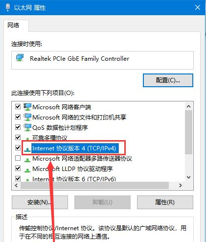 Win10系统重装后无法链接网络上网怎么办