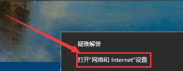 Win10系统重装后无法链接网络上网怎么办