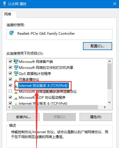 Win10系统重装后无法链接网络上网怎么办