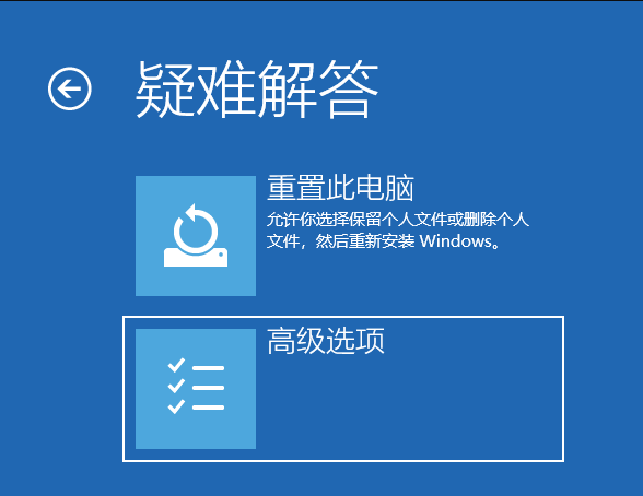 Win10怎么强制进入到安全模式中