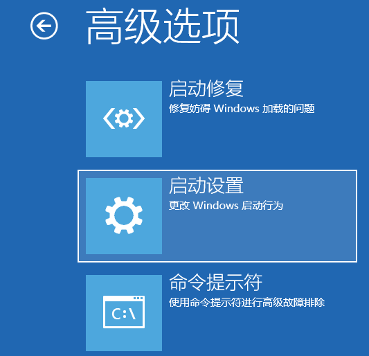 Win10怎么强制进入到安全模式中