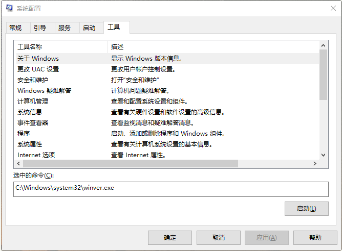 Win10系统如何进入boot界面