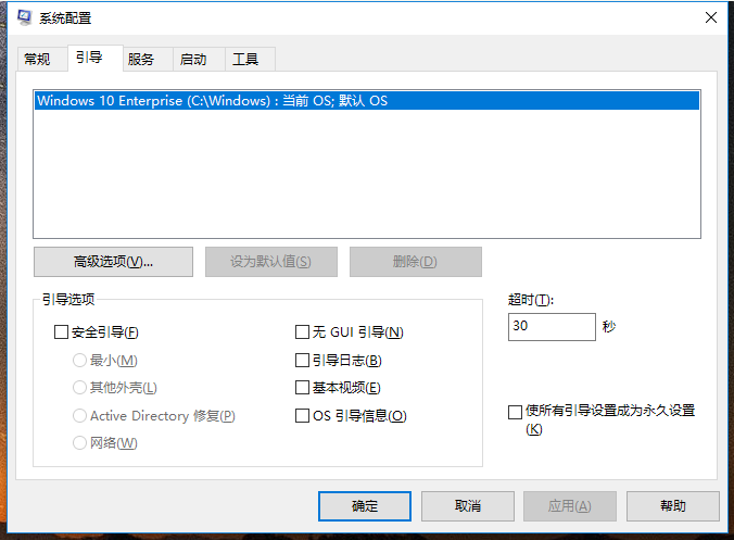 Win10系统如何进入boot界面