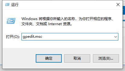 Win10更新提示某些设置由你的组织来管理怎么解决