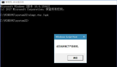 Win10更新提示某些设置由你的组织来管理怎么解决