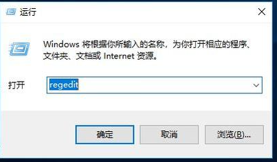 Win7流氓软件删除后自动恢复的解决方法