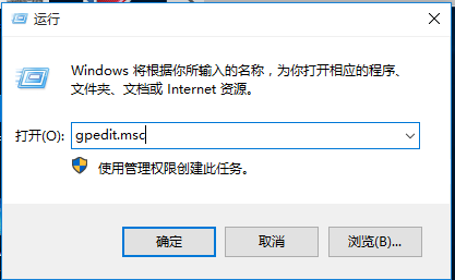 Win7系统UAC用户账户控制的关闭教程