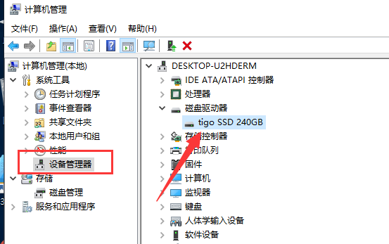 Win10重装系统后找不到硬盘怎么解决