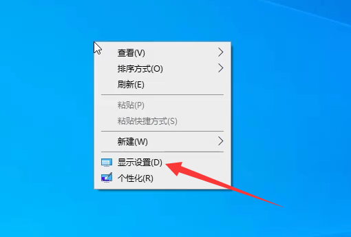 Win10退出桌面磁贴功能的方法