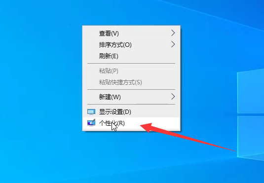 Win10退出桌面磁贴功能的方法