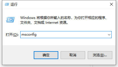 Win10系统惠普笔记本如何进入安全模式